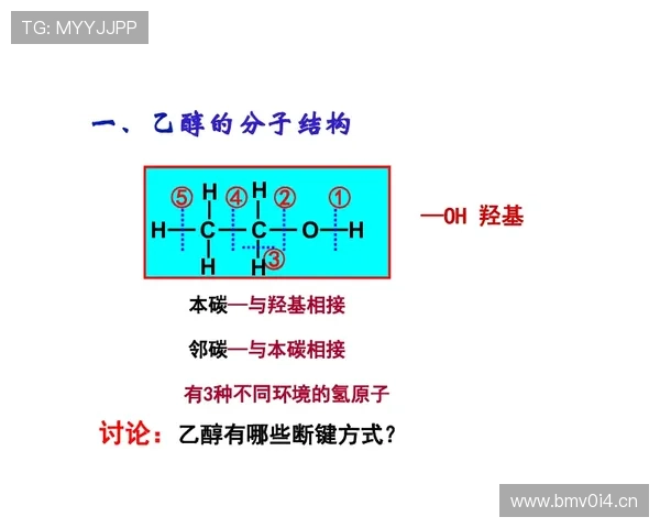 山西化学递增稳攻关键球